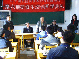 派遣前教育状況視察